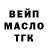 Кодеин Purple Drank Yaraslau Melnik
