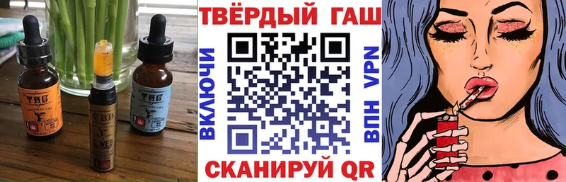 Canna-Cookies конопля Цимлянск