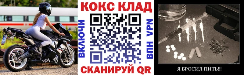КОКАИН Перу  Цимлянск 