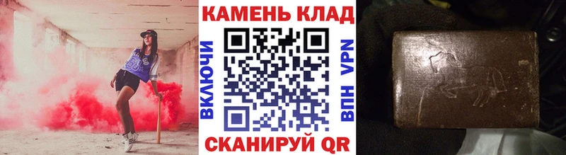 ГАШИШ ice o lator  Цимлянск 