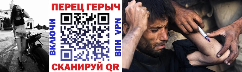 Героин VHQ Цимлянск