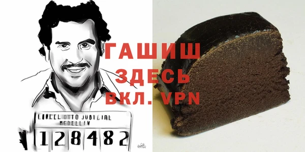 бошки Алексеевка