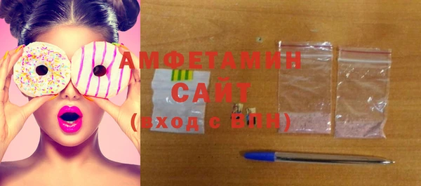 амфетамин Алексин