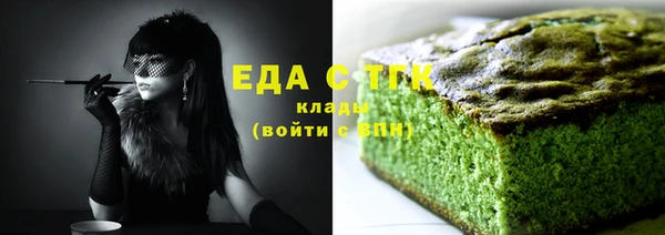 амфетамин Алексин