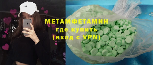 амфетамин Алексин