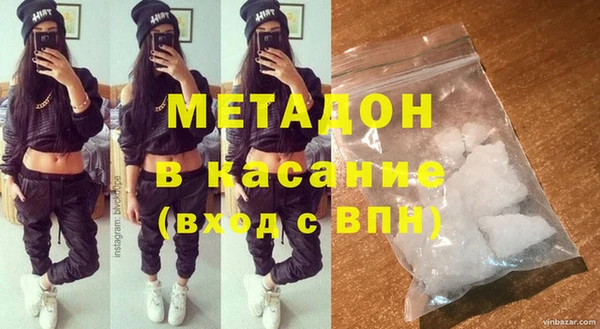амфетамин Алексин