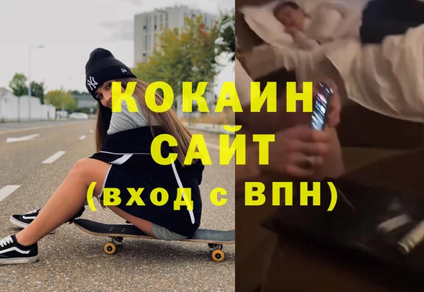 мефедрон VHQ Алзамай