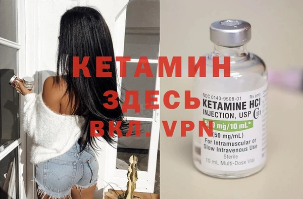 амфетамин Алексин