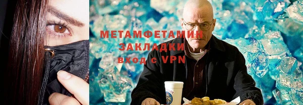 амфетамин Алексин