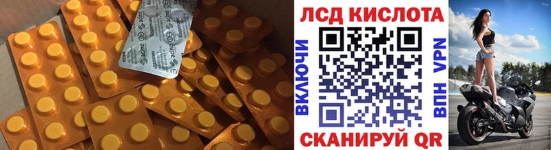 ЛСД экстази ecstasy  Цимлянск 