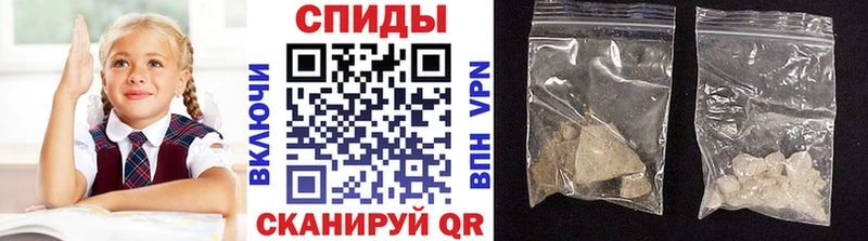 МЕТАМФЕТАМИН витя  наркотики  Цимлянск 
