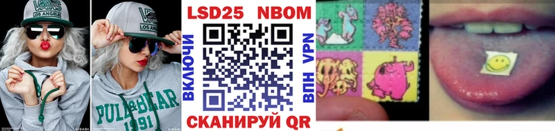 как найти закладки Цимлянск Марки N-bome 1500мкг