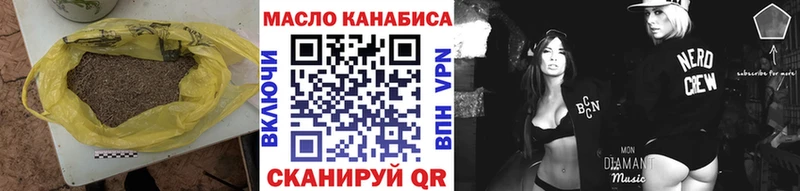 KRAKEN ссылка  купить наркотики сайты  Цимлянск  ТГК Wax 