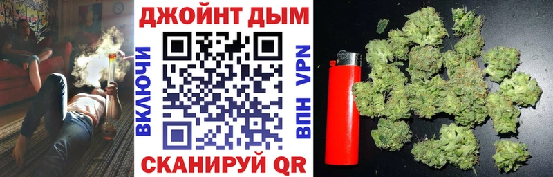 Бошки Шишки марихуана Цимлянск